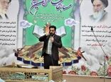 برگزاری سی‌امین دوره مسابقات سراسری قرآن کریم جهاد کشاورزی 