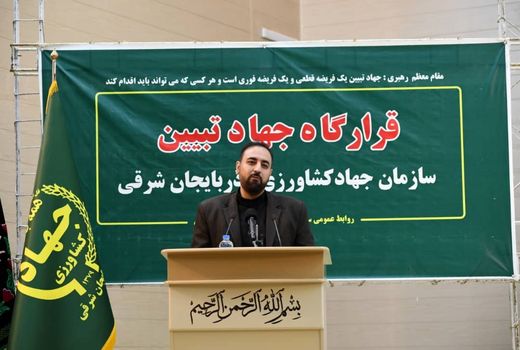 وظیفه روابط عمومی های بخش کشاورزی اطلاع رسانی دقیق اخبار امنیت غذایی است