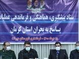 برآورد خسارت هزار میلیارد تومانی سیل به بخش کشاورزی