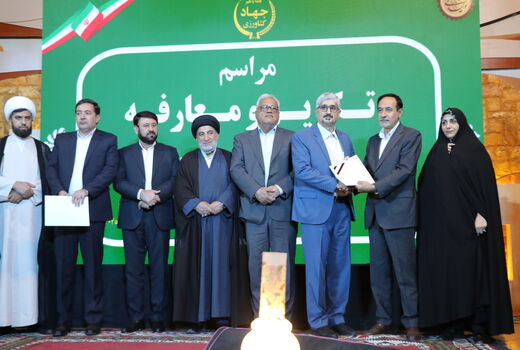 سکاندار جهاد کشاورزی فارس معرفی شد