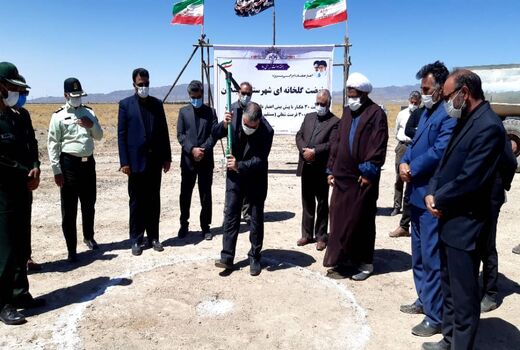 آغاز عملیات اجرایی فاز دوم مجتمع گلخانه‌ای نهبندان  