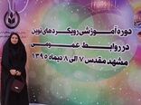 اختصاص رتبه نخست روابط عمومی های تعاون روستایی کشور به روابط عمومی استان همدان