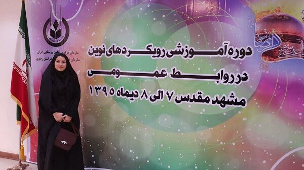اختصاص رتبه نخست روابط عمومی های تعاون روستایی کشور به روابط عمومی استان همدان