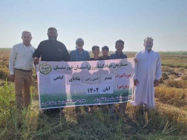 منع آتش زدن مزارع در کارون