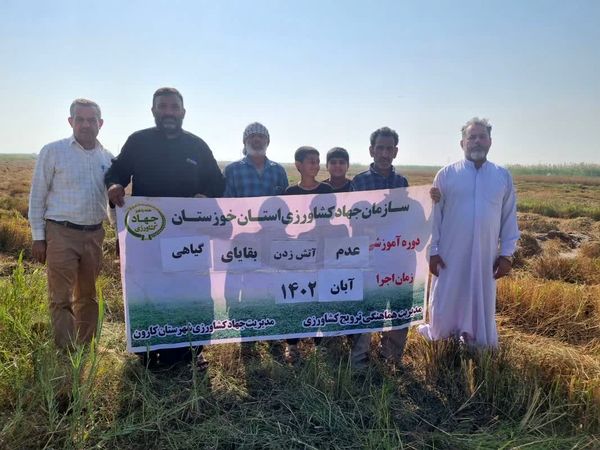 منع آتش زدن مزارع در کارون