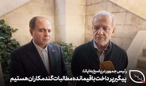  ۹۵ درصد مطالبات گندم‌کاران پرداخت شد/ تسویه ۵ درصد باقی‌مانده در اولویت دولت
