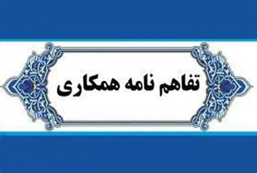 بنیاد برکت مشتری «پلتفرم پالیز» شد/ گام جدید بانک کشاورزی برای تأمین مالی زنجیره تولید