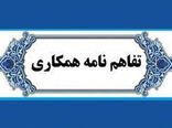 بنیاد برکت مشتری «پلتفرم پالیز» شد/ گام جدید بانک کشاورزی برای تأمین مالی زنجیره تولید