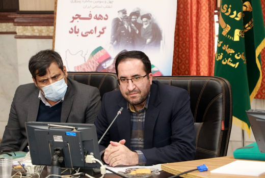 حدنگاری اراضی کشاورزی قزوین تا دو سال دیگر کامل می‌شود