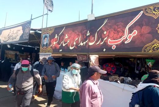 برپایی موکب ملی شهدای عشایر کشور برای نخستین بار در مرز مهران
