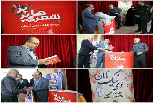 از کتاب جهادگر شهیده «کبری میرزایی» رونمایی شد