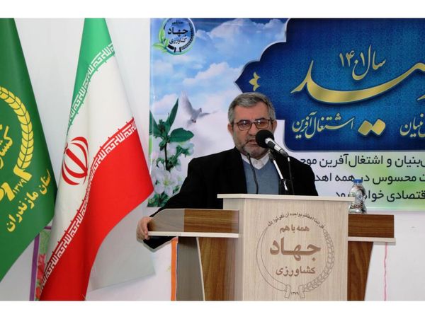 ۴۵ درصد کارکنان جهاد کشاورزی مازندران از ایثارگران هستند