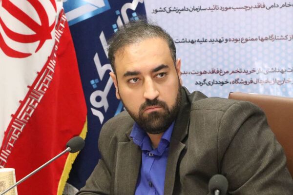 صدور موافقت اصولی تاسیس مرکز تحقیقات بیماری‌های منتقله از دام