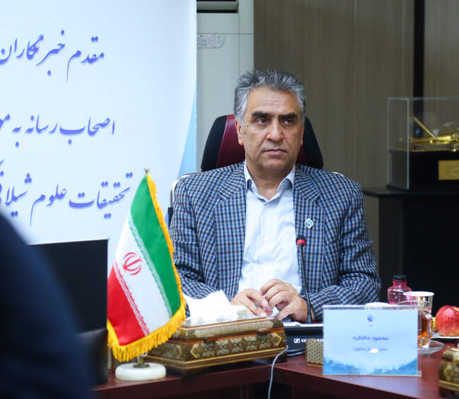  نشست خبری موسسه تحقیقات علوم شیلاتی  