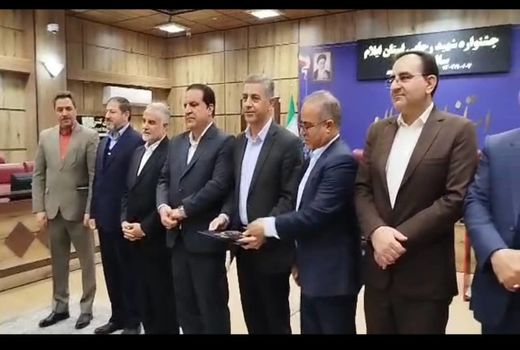 کسب رتبه اول سازمان جهاد کشاورزی استان ایلام در بخش تولیدی جشنواره شهید رجایی 