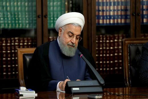 متن پیوست حکم وزیر جهاد کشاورزی ابلاغ شد