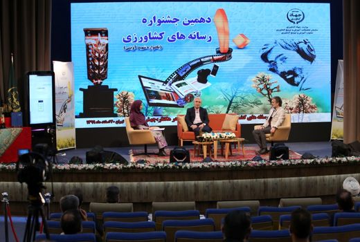اختتامیه دهمین جشنواره رسانه‌های کشاورزی برگزار شد