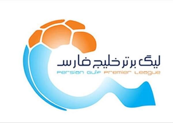 استقلال - نفت مسجدسلیمان 