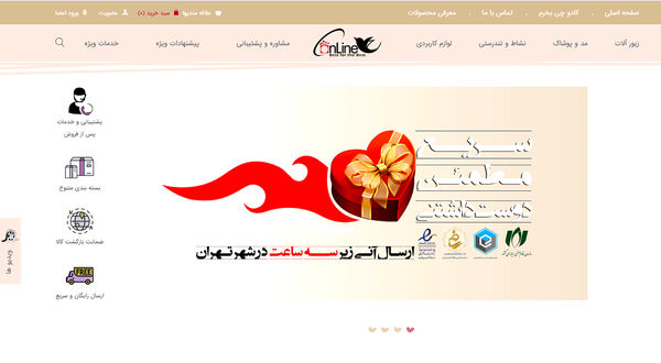 از شغلم استعفا دادم تا کاری بکنم که مردم خوشحال شوند