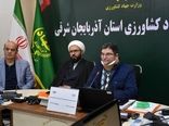 هفته منابع طبیعی با محور «سرمایه‌گذاری برای تولید پایدار» برگزار می‌شود