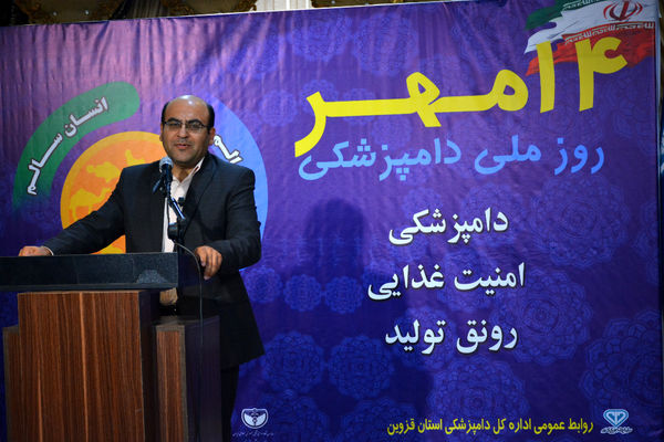  سلامت تولیدات دامی اولویت دامپزشکی است