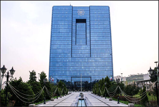 دبیرکل و معاون نظارت جدید بانک مرکزی انتخاب شدند