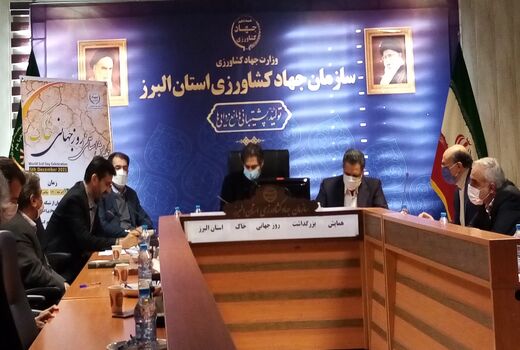 مدیریت پایدار منابع تولید و حفاظت از اراضی با کشاورزی دانش بنیان
