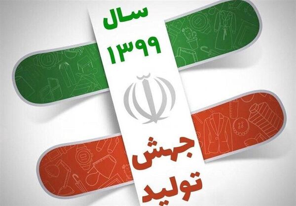 بخش کشاورزی با داشتن کشاورزانی مستعد می‌تواند گامی مثبت درجهش تولید بردارد