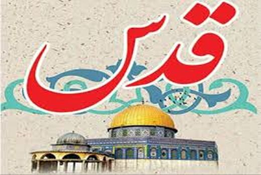 بیانیه سازمان جهاد کشاورزی خراسان شمالی
بمناسبت فرارسیدن 