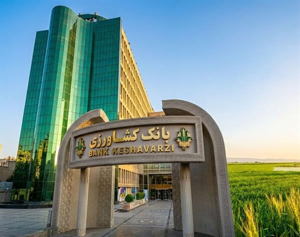 حمایت 100 همتی بانک کشاورزی از تولید، اشتغال و امنیت غذایی