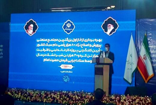 ۱۱درصد شیر مصرفی کشور در استان تهران تولید می شود 