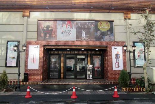 پردیس تئاتر شهرزاد 3 میلیارد تومان فروخت