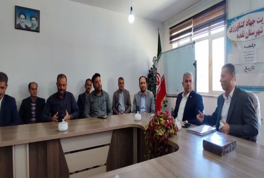 سرپرست مدیریت جهاد کشاورزی شهرستان نقده معرفی شد

