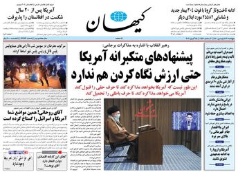 KayhanNews