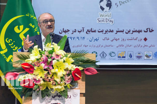  همایش روز جهانی خاک 