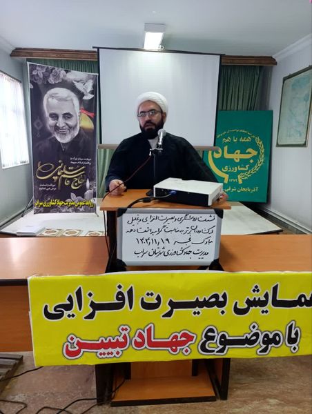 تأکید بر نقش راهبردی کشاورزان در صیانت از دستاوردهای انقلاب اسلامی