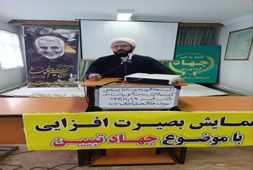 تأکید بر نقش راهبردی کشاورزان در صیانت از دستاوردهای انقلاب اسلامی