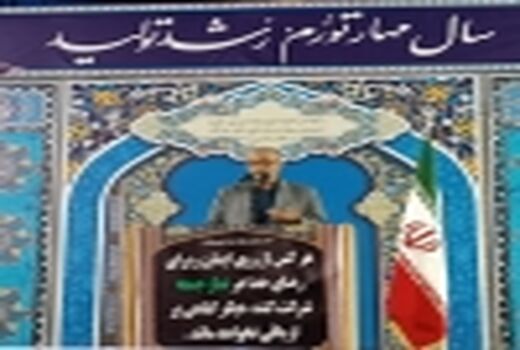 خوزستان پرچمدار تولید محصولات استراتژیک کشور