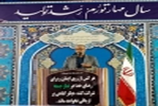 خوزستان پرچمدار تولید محصولات استراتژیک کشور