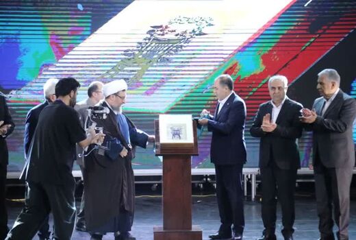 رونمایی از کتاب تاریخ اتاق بازرگانی تبریز با حضور وزیر جهاد کشاورزی در همایش صادرات غیرنفتی