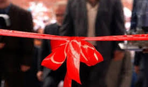 بهره‌برداری از کارخانه تولید دمنوش‌های گیاهی و میوه‌ای در سمنان