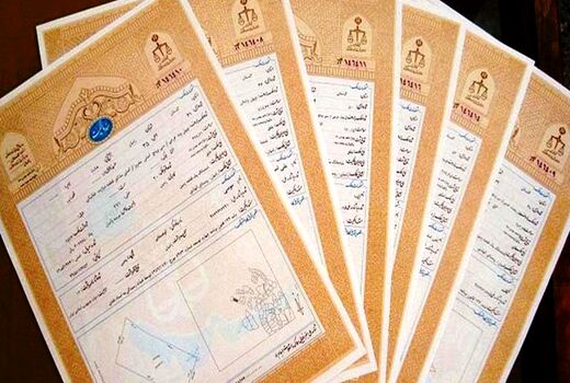 190 هزار هکتار از اراضی ملی جنوب شرق پایتخت دارای اسناد تک برگ شدند