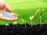 توزیع بیش از 15 هزار تن کود در استان خراسان جنوبی