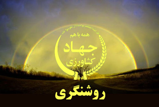 الزامات تولید گوشت مرغ در کشور