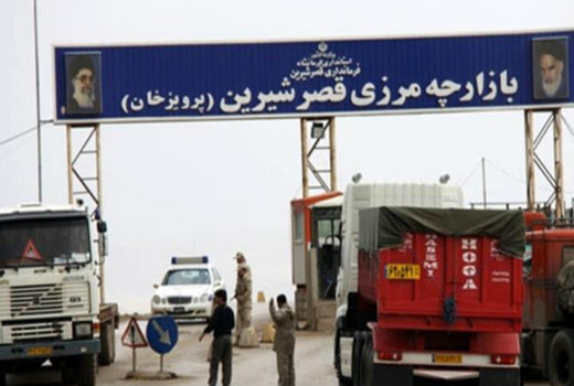 تعرفه بازی عراقی‌ها برای محصولات ایران