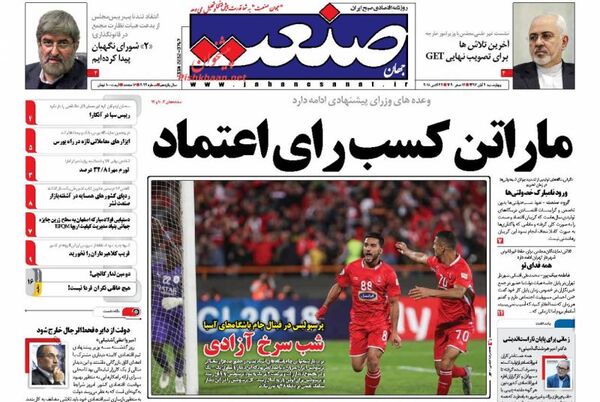 جهان صنعت
