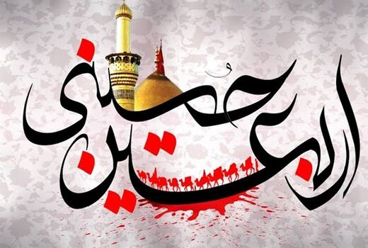 نخستین جلسه ستاد اربعین بانک کشاورزی برگزار شد