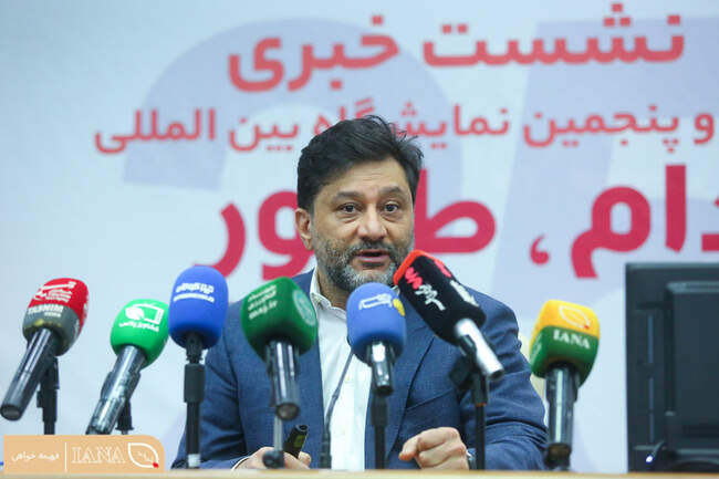 نشست خبری بیست‌وپنجمین نمایشگاه بین‌المللی دام، طیور و صنایع وابسته