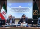 برگزاری جلسه هماهنگی جشنواره "زرشک" در سازمان جهاد کشاورزی خراسان جنوبی