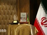 مراسم نقد و بررسی کتاب حال خونین دلان